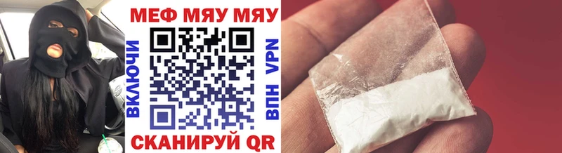 Где можно купить наркотики Киржач ГАШ  А ПВП  LSD-25  Cocaine  Меф мяу мяу 