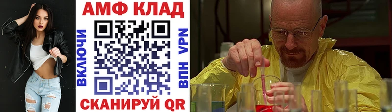 АМФЕТАМИН 98%  Киржач 