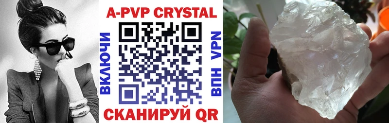 kraken   Киржач  Альфа ПВП Crystall  как найти закладки 