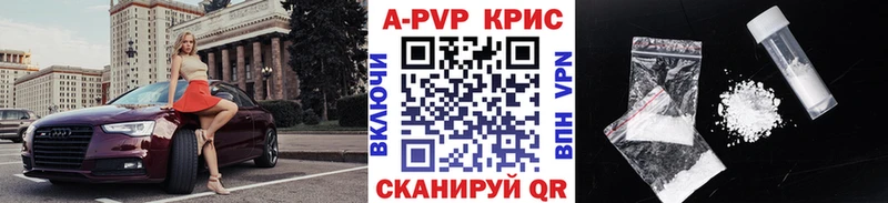 Alfa_PVP крисы CK Киржач