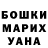 Конопля THC 21% Hajy Hajyyyew