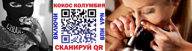 Кокаин 98% Киржач