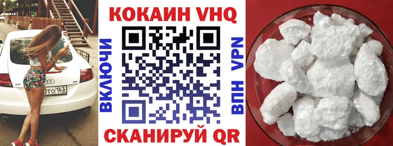omg ТОР  Киржач  Cocaine Эквадор 