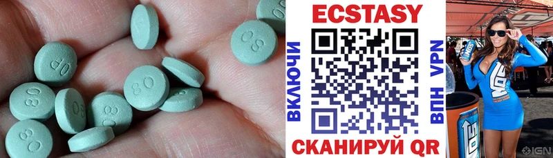 Ecstasy таблы OMG ссылка Киржач