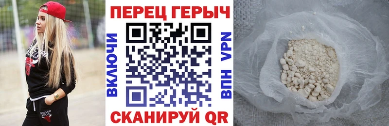 ГЕРОИН гречка  Киржач 