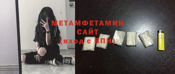 мет Абаза
