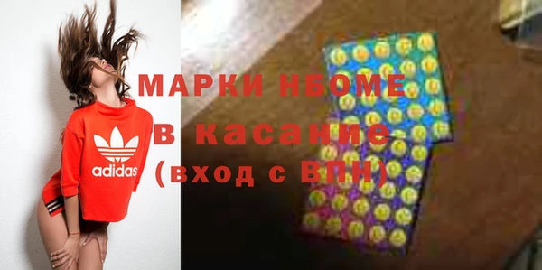 мет Абаза