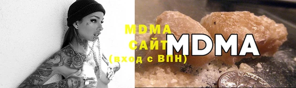 mdma Абдулино