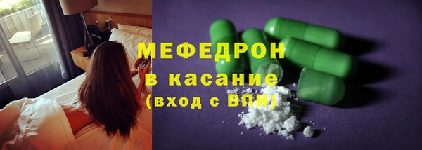мет Абаза
