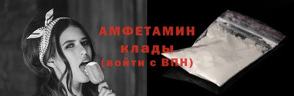 мет Абаза
