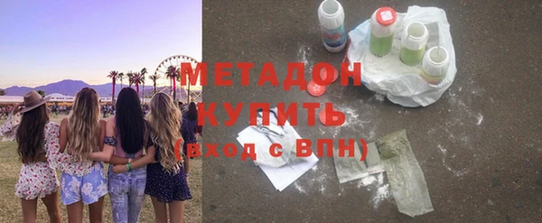 мет Абаза