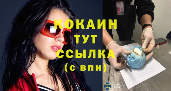 мет Абаза