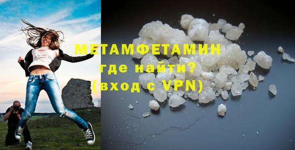 мет Абаза