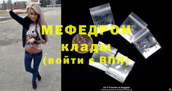 МДПВ Абинск