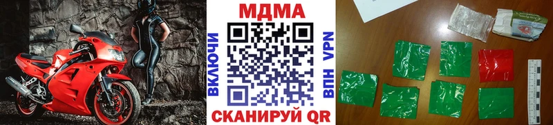 MDMA crystal  магазин продажи наркотиков  kraken   Киржач 