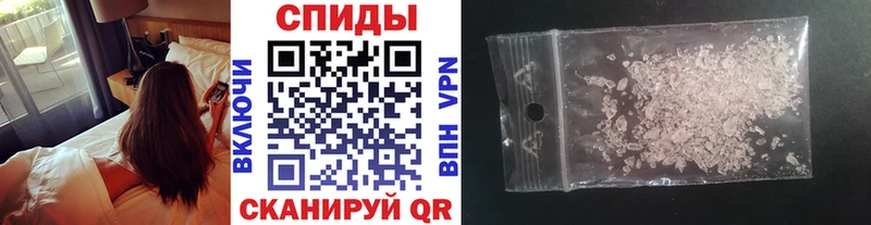 Метамфетамин винт Киржач