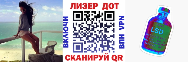 Марки 25I-NBOMe 1,5мг  закладки  Киржач 