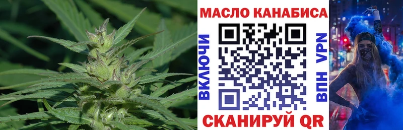ТГК Wax  где купить наркотик  Киржач 